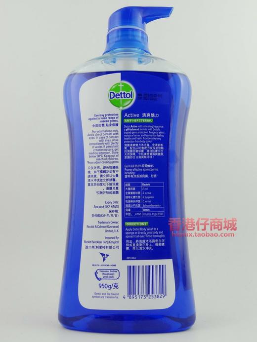 滴露沐浴露 清爽魅力 商品图1