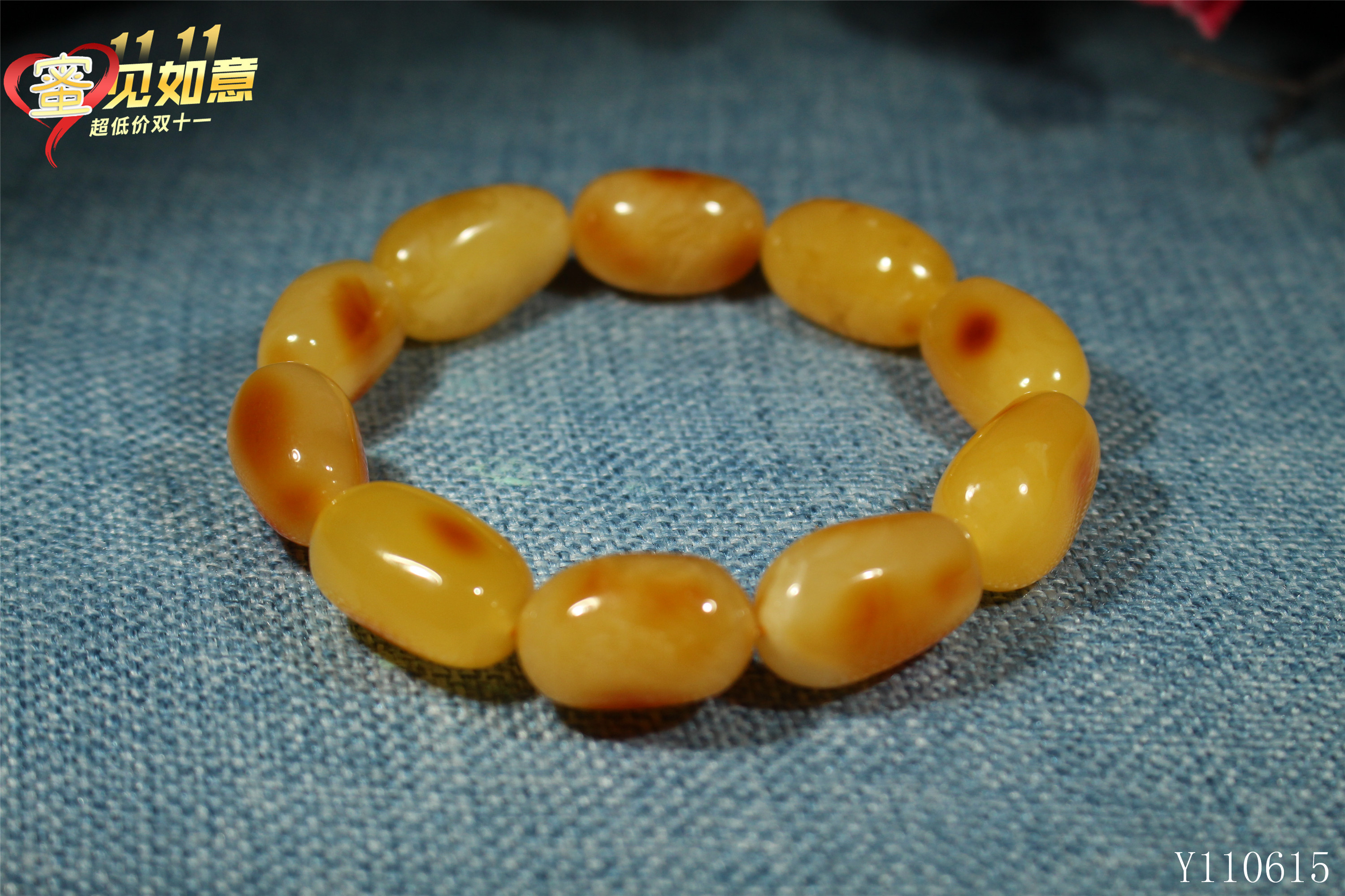 蜜蜡随行手串规格1423mm克重302g编号y110615