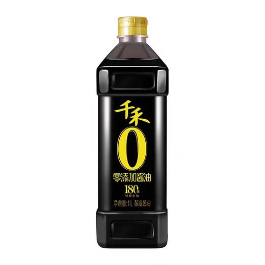 千禾零添加酱油180天(500ml/1l/1.28l可选)