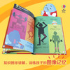 少年科学院（共3册） 商品缩略图5