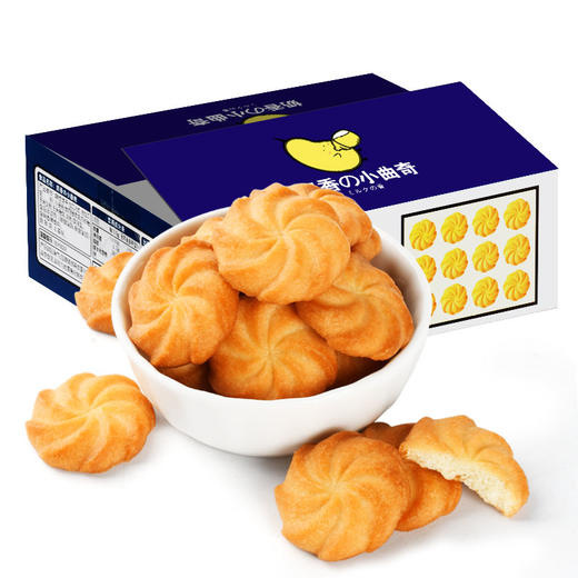 奶香小曲奇 400g/箱 约16包 奶香酥脆 小巧的饼干 一口一个 佬食仁 包邮 商品图0
