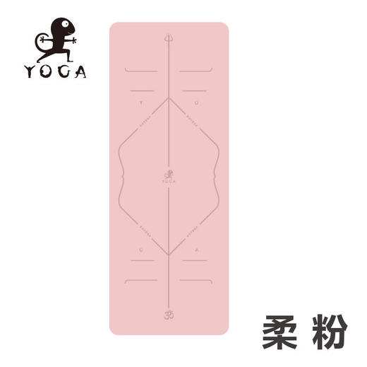 【72小时内发货】多彩瑜伽垫橡胶5mm初学者家用双面防滑 商品图6