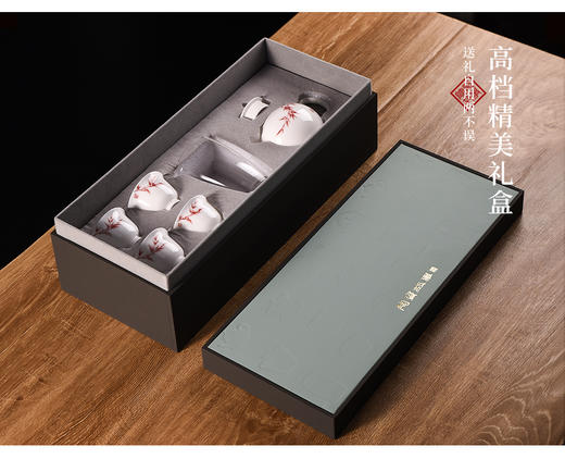 礼盒套组-茶具套组-红叶礼盒 商品图0
