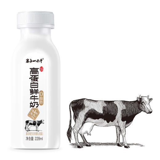 保质期至11,17，塞上一头牛全脂/0脂鲜牛奶228ml/瓶，保质期15天 商品图3