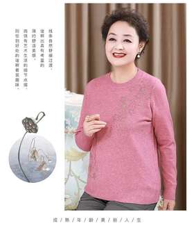 盛怡貂毛一体绒保暖