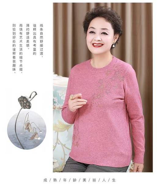 盛怡貂毛一体绒保暖 商品图0