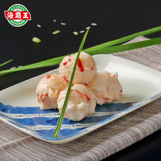 火锅系列-海霸王鱻宴龙虾风味球125g/包 火锅食材 关东煮 麻辣烫 虾味