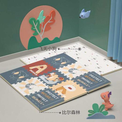【9片装】曼龙宝宝爬行垫拼接拼图加厚婴儿xpe爬爬垫儿童泡沫地垫 商品图7
