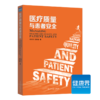 质量安全套餐 商品缩略图2