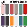【72小时内发货】多彩瑜伽垫橡胶5mm初学者家用双面防滑 商品缩略图5
