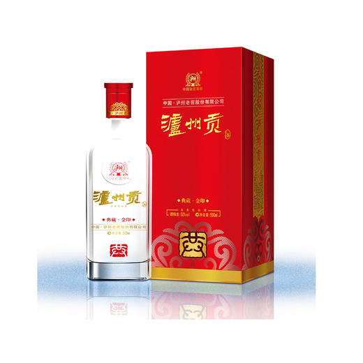 泸州贡典藏金印52°500ML（2012年份） 商品图0