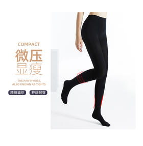 臣禾 小恶魔收腹提臀连裤袜9203190200/9203190300/9203190400