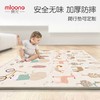 200*180*1CM曼龙XPE宝宝爬行垫加厚婴儿爬爬垫儿童泡沫地垫游戏垫 商品缩略图0