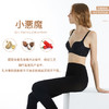 臣禾 小恶魔收腹提臀连裤袜9203190200/9203190300/9203190400 商品缩略图1