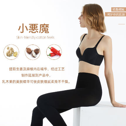 臣禾 小恶魔收腹提臀连裤袜9203190200/9203190300/9203190400 商品图1