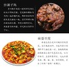 糍粑辣椒500g 商品缩略图2