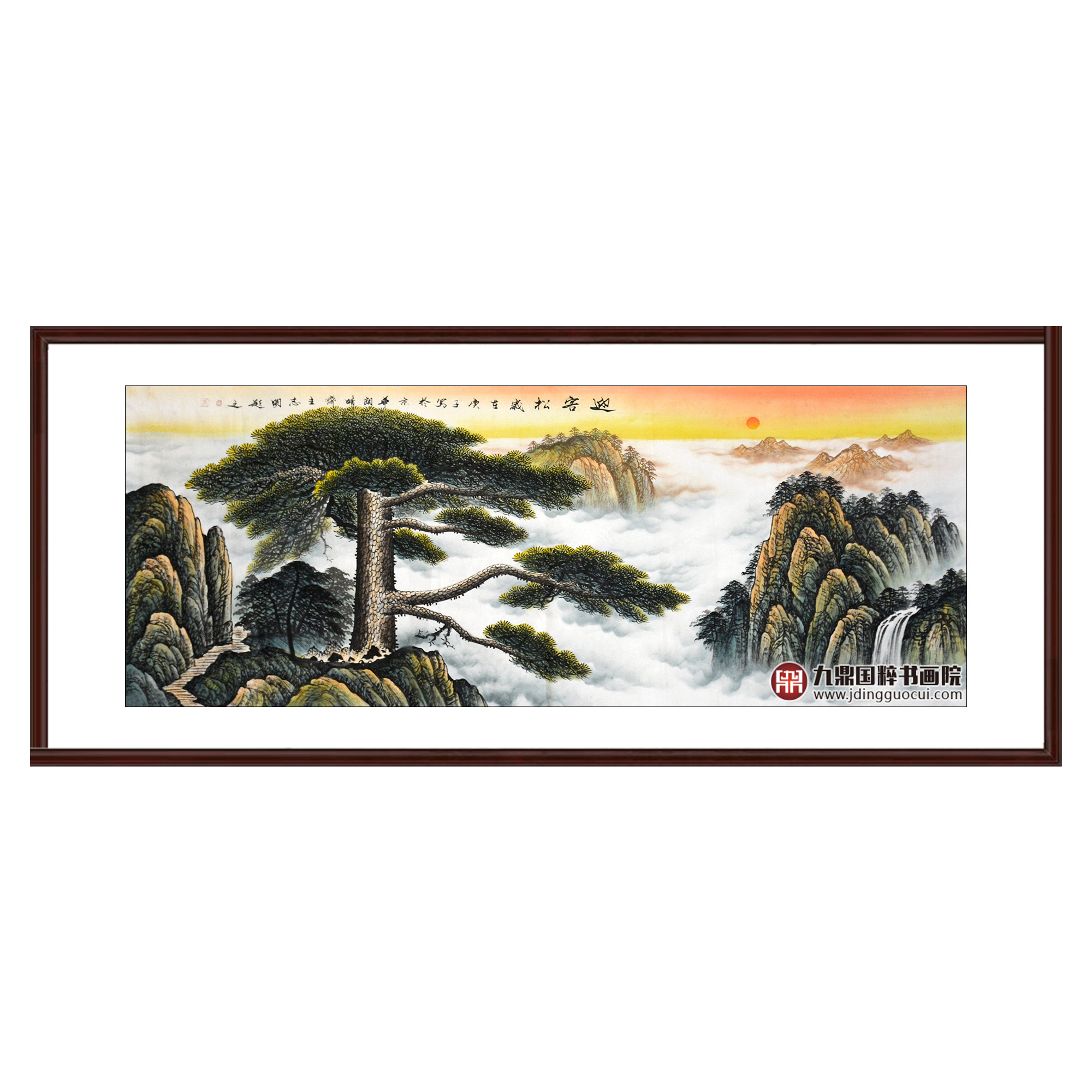 侯志明《迎客松》68*178cm 山水横幅作品 茶室/客厅挂画