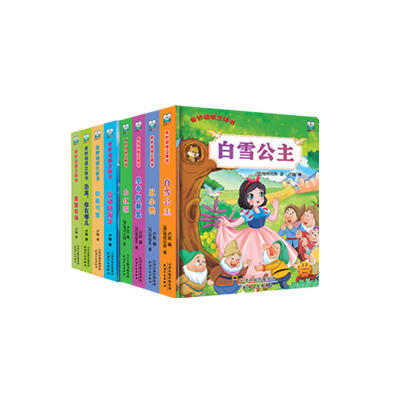 动感奇妙立体书（8册）小红帽 丑小鸭 白雪公主 会动的海洋 你最可爱 恐龙 我爱农场 商品图0