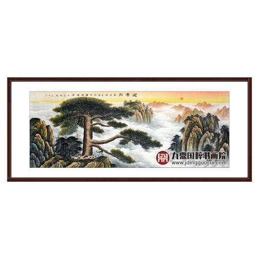 侯志明《迎客松》68*178cm 山水横幅作品 茶室/客厅挂画 商品图0