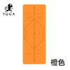 【72小时内发货】多彩瑜伽垫橡胶5mm初学者家用双面防滑 商品缩略图9