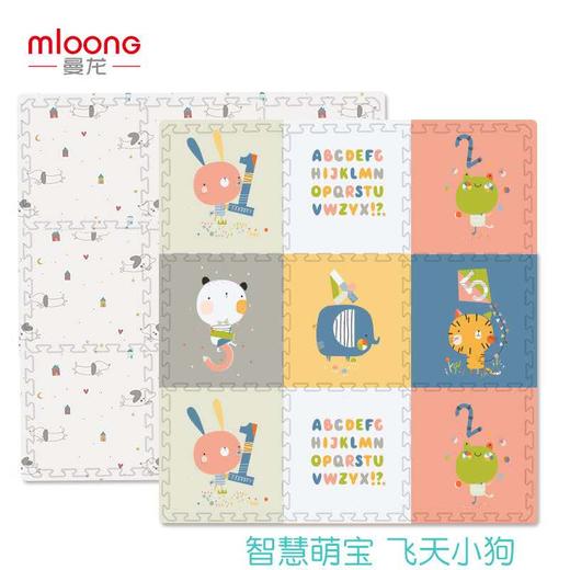 【9片装】曼龙宝宝爬行垫拼接拼图加厚婴儿xpe爬爬垫儿童泡沫地垫 商品图6