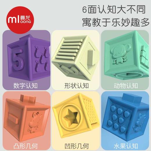 曼龙宝宝软胶浮雕积木可啃咬6-12个月婴儿玩具1-3岁儿童益智玩具 商品图3