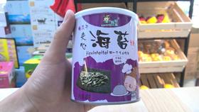 南瓜子夹心海苔