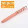 【ONLINE】Slope-F系列商务钢笔 商品缩略图0