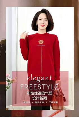 盛怡貂毛一体绒保暖