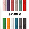 【72小时内发货】多彩瑜伽垫橡胶5mm初学者家用双面防滑 商品缩略图10