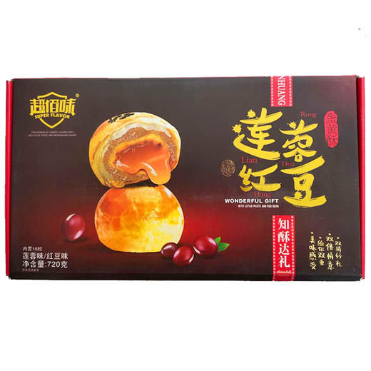 【19.9元/盒】超佰味黑金酥/蛋黄酥/榴莲酥礼盒 商品图2