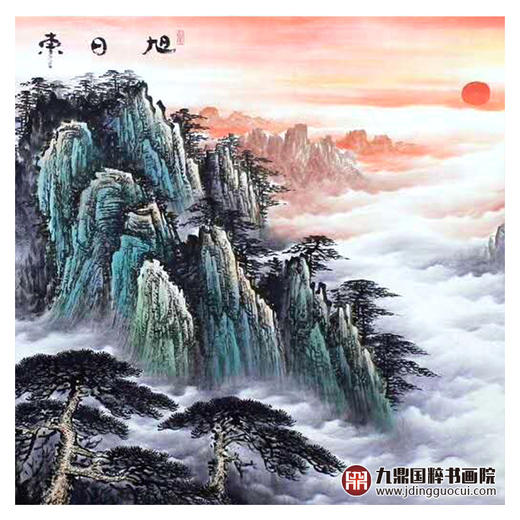 高云鹏《旭日东升》96*240cm 山水横幅作品 办公室/客厅挂画 商品图5