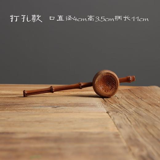 茶道配件-茶漏-日式竹鞭茶漏 商品图2