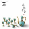 国瓷永丰源·夫人瓷·西湖蓝酒具*1套 商品缩略图0