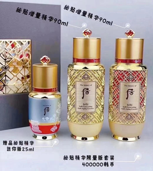 Whoo后秘贴自生精华双瓶套盒90ml*2限量版 商品图0