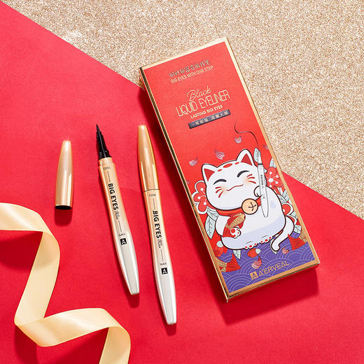 艾尔维雅新品招财猫眼线液笔防水防汗不晕染彩妆化妆品  抖音同款 商品图0
