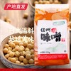 【科沁万佳】味噌 500g产地直发  商品缩略图0