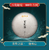 云鼎昌【百花潭】普洱茶生茶云南易武800年古树纯料 商品缩略图0
