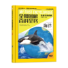全景图解百科全书：思维导图启蒙典藏中文版(探索地理系列6册) 商品缩略图2