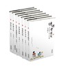 美文馆（7册）朝花夕拾 缘缘堂随笔 荷塘月色 你是人间的四月天等 商品缩略图0