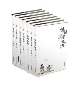 美文馆（7册）朝花夕拾 缘缘堂随笔 荷塘月色 你是人间的四月天等