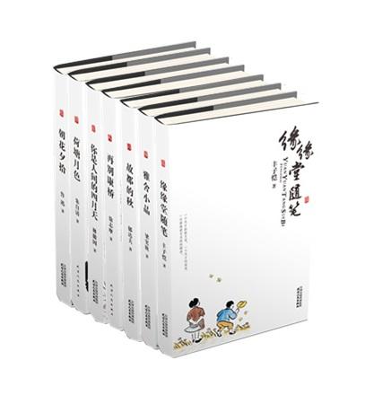 美文馆（7册）朝花夕拾 缘缘堂随笔 荷塘月色 你是人间的四月天等 商品图0