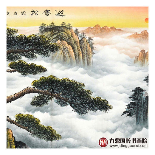 侯志明《迎客松》68*178cm 山水横幅作品 茶室/客厅挂画 商品图5