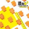 椰香小熊饼干 400g/盒 约16包 迷你造型，童年回忆的味道，酥脆可口 各大网红热爱款 佬食仁 包邮 商品缩略图6