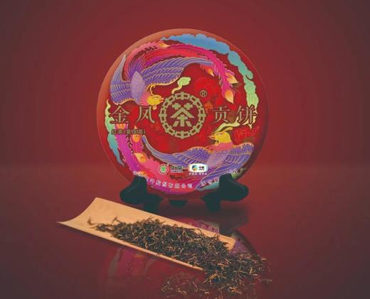 【秒杀】中茶金凤手撕滇红贡饼100g 商品图1