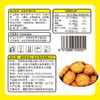 【元气早餐】KT猫奶香饼干 400g/盒 约16包 奶香酥脆 可爱造型 甜甜味道  数量超多 包邮 商品缩略图4