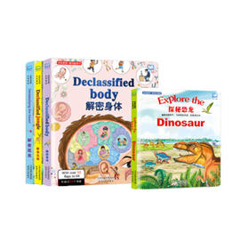 发现里面（4册）解密昆虫 解密丛林 解密身体 探秘恐龙
