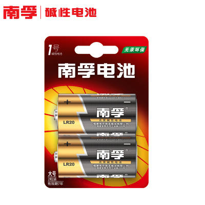 南孚1号电池(2粒装） 商品图2