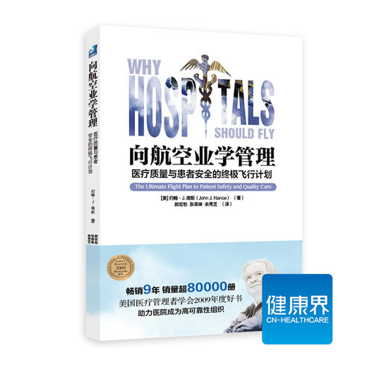 质量安全套餐 商品图1