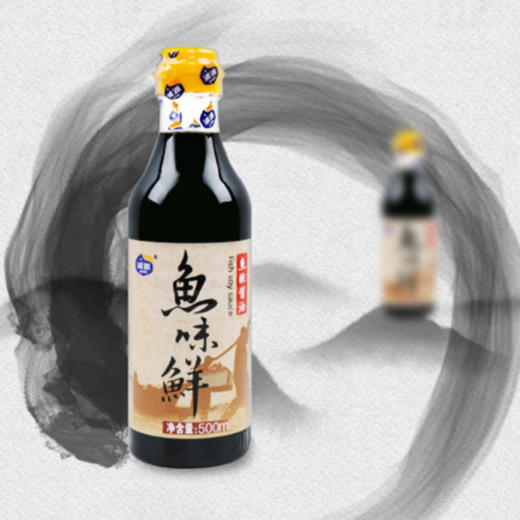 浦源鱼酿酱油500ml*4瓶 商品图0